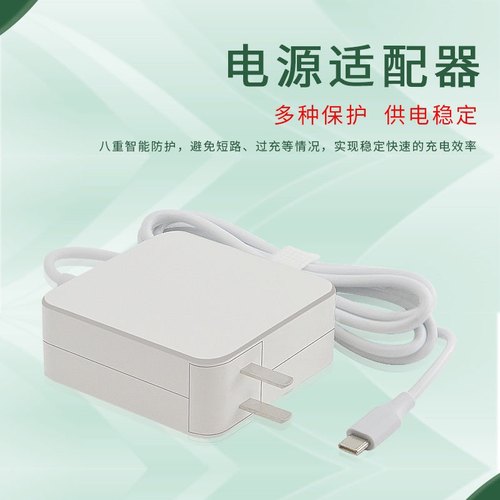 适用三星 930QCG NP930SBE NP950SBE 电源适配器20V3.25A充电器