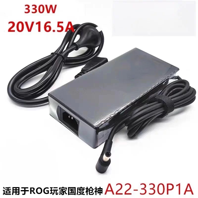 适用 华硕ROG魔霸枪神5 6 7 8plus充电源适配器ADP-280EB B 280W