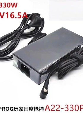 适用ROG枪神8plus G834J超竞版笔记本充电源适配器330W 20V 16.5A