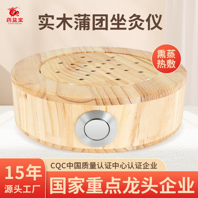 实木蒲团环保漆无甲醛