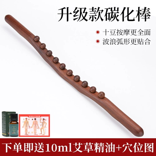 Yaibao Baoye Carbon Colling Baseball Eight Pearl Meridian Massage The Body, универсальное соскоб дноуглубительных работ, потирая живот и соскабливание