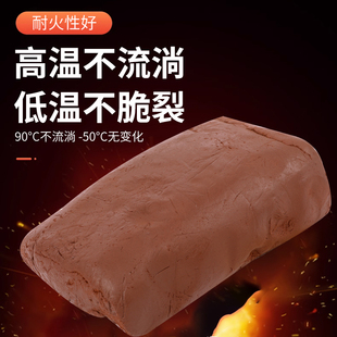 有机防火泥封堵20公斤空调密封胶泥堵洞消防耐高温电缆国标绝缘板