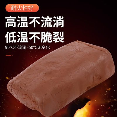 有机防火泥封堵20公斤空调密封胶泥堵洞消防耐高温电缆国标绝缘板