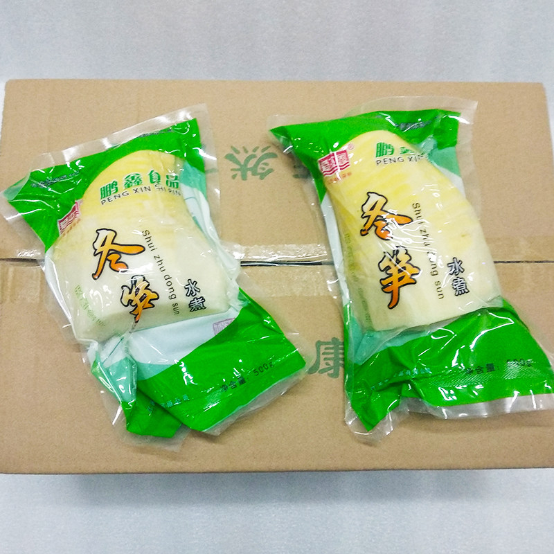 冬笋新鲜20袋整箱野生鲜嫩笋尖江西特产现挖雷笋包装竹笋20斤袋装