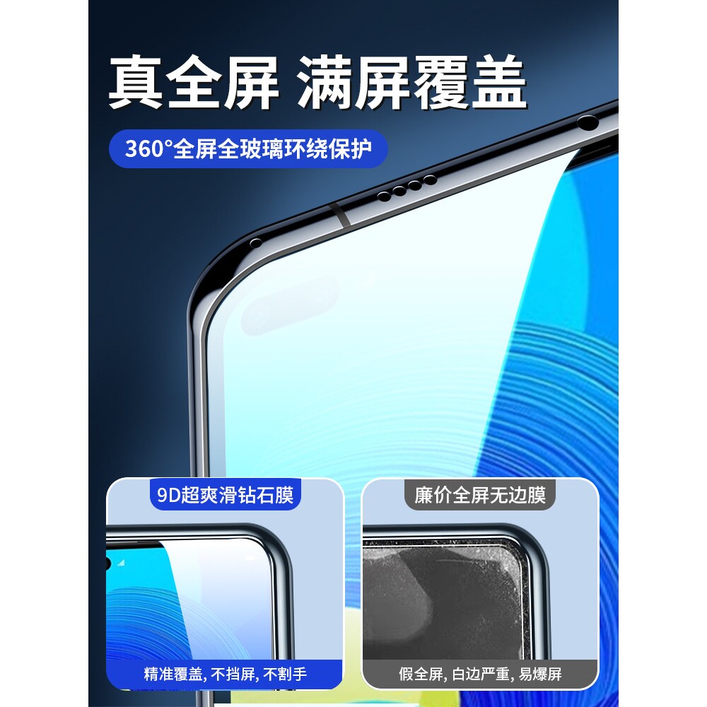 英国图拉斯适用华为nova6钢化膜nove6se全屏note65g版novo64g手机膜n6防摔nowa65g全包nava保护n0va6es钻石na