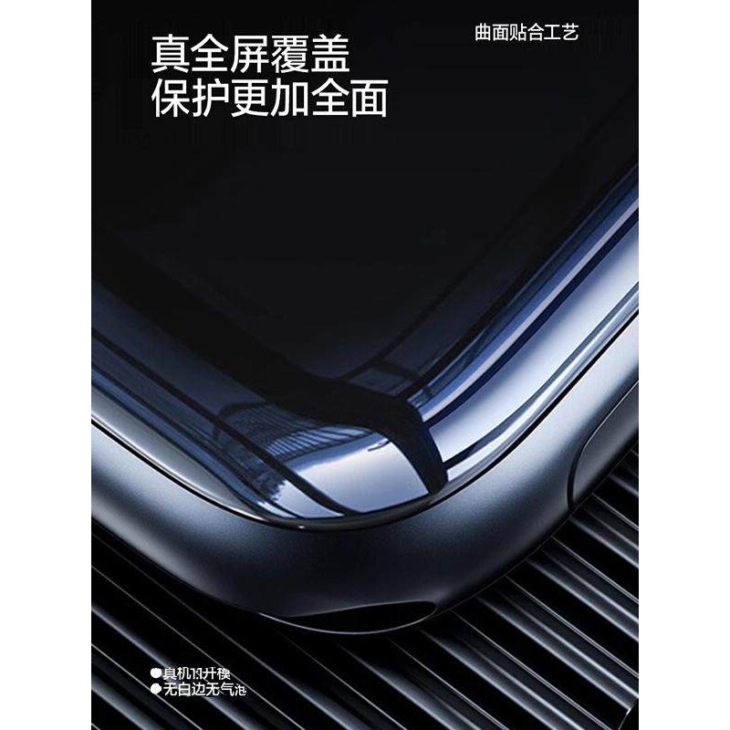 德国北丫适用iWatch9保护膜iwatchs8苹果s9钢化膜applewatch7watch6智能s8手表s7s6s5陶瓷watchse2水凝4ultra