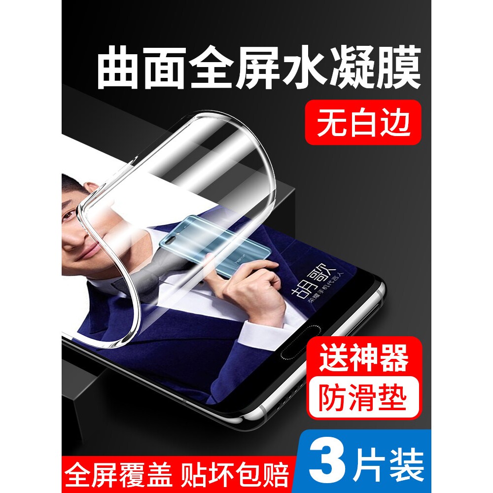 英国图拉斯适用华为荣耀10钢化膜水凝膜v10手机膜lite全屏蓝光防窥honor青春版防偷窥覆盖v十防偷窥软膜刚化