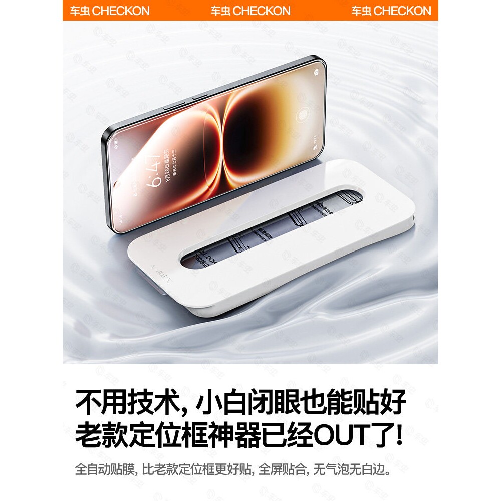 德国北丫适用iqooz11turbo钢化膜iqoo15ultra手机膜vivoneo10pro+高清13/12保护膜z9/spro新款爱酷防摔iqz11t - 实物图