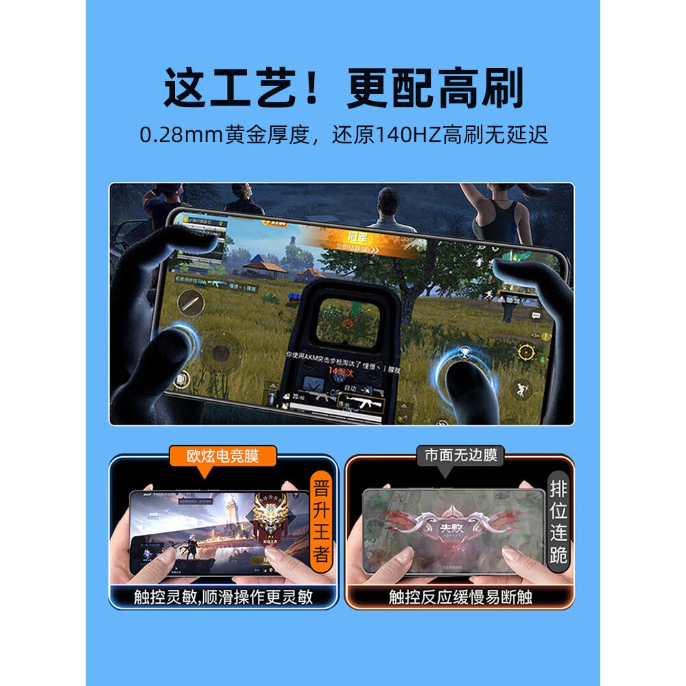 德国北丫【AG磨砂膜】OX适用努比亚Z80Ultra钢化膜Z70