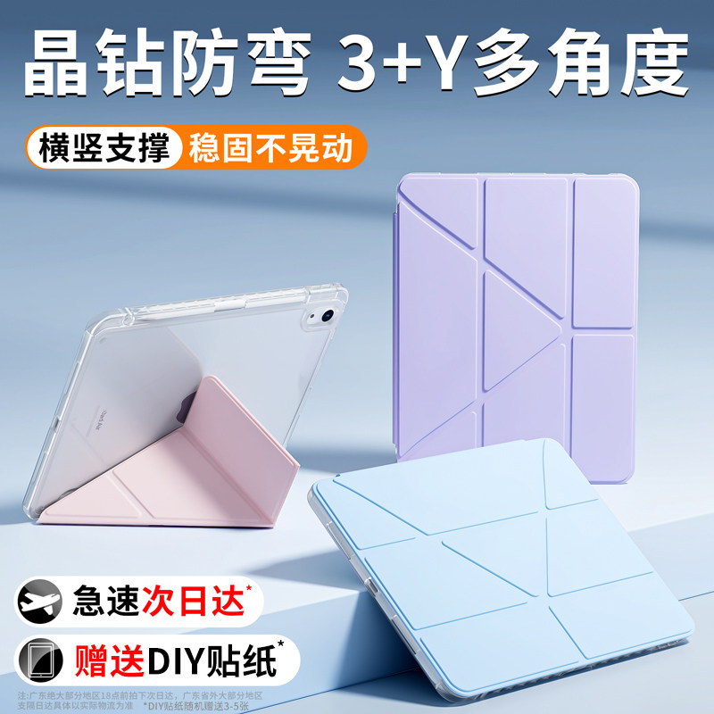 英国图拉斯3+Y折适用小米平板8保护套pad7/6pro保护壳7SPro新款5红米平板KPad2外redmipadpro全包2se防弯摔后