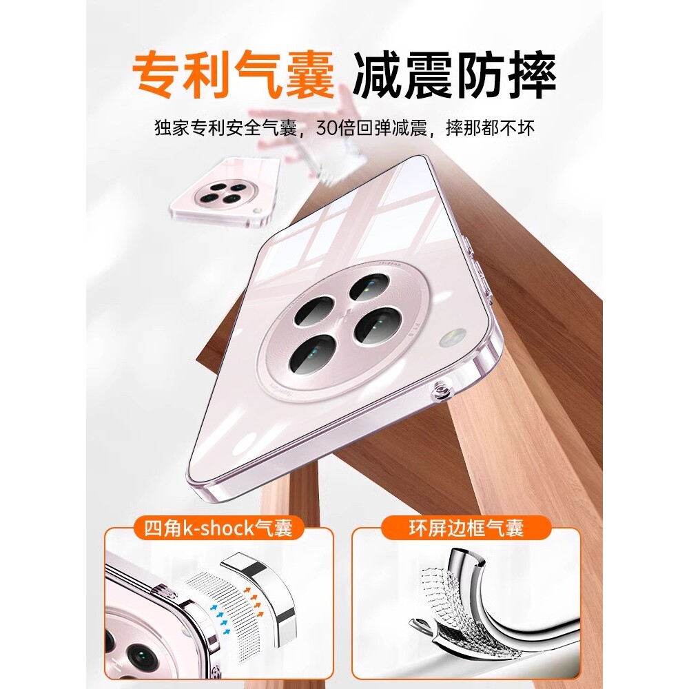德国北丫【简约风】适用oppofindx9手机壳新款Findx8透明保护套x8ultra防摔硅胶x8s+超薄x9pro镜头全包x7高级