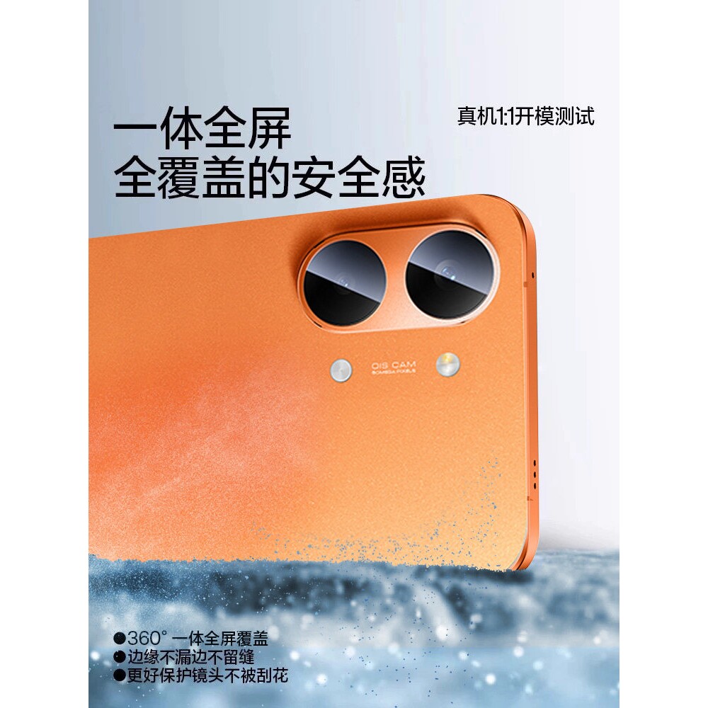 德国北丫适用红米turbo5max镜头膜小米17ultra/15spro手机后置摄像头盖14至尊civi5/4por钢化k80全包90promax