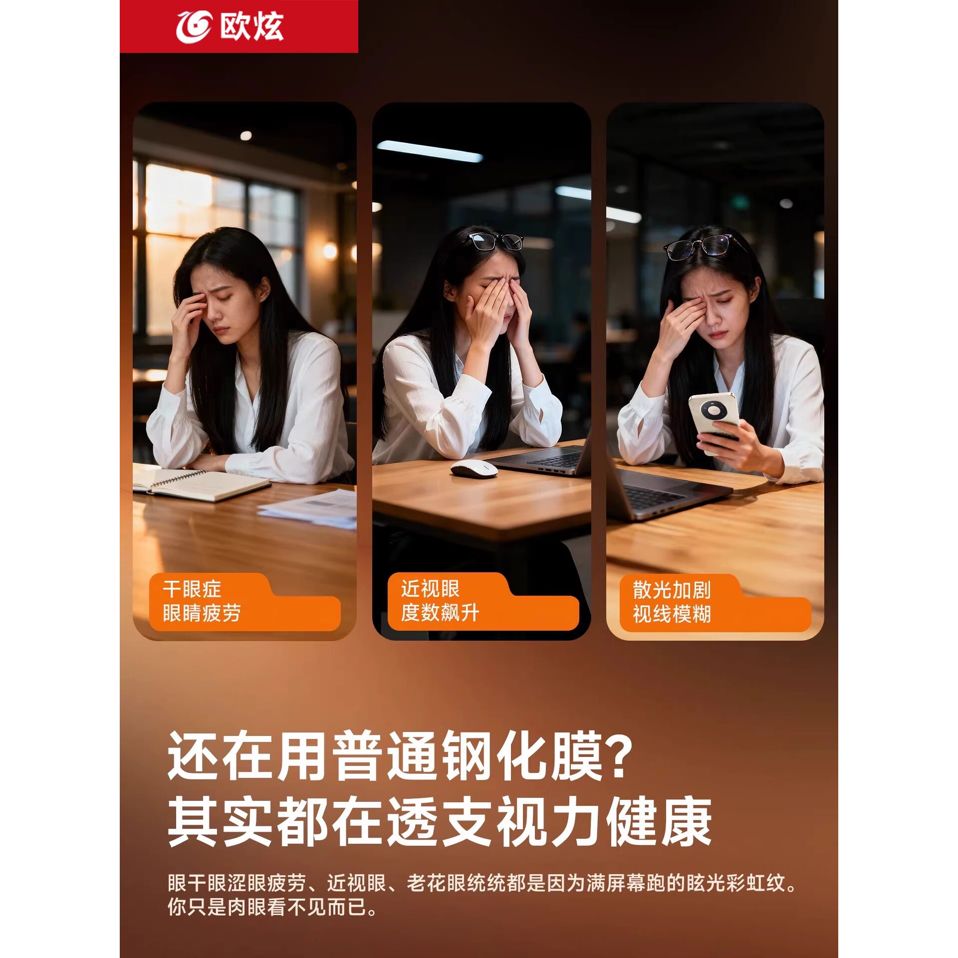 德国北丫【第三代AR护眼康宁】适用华为mate80promax钢化膜mate80/70pro手机膜mate60防窥50防蓝光RS非凡大师