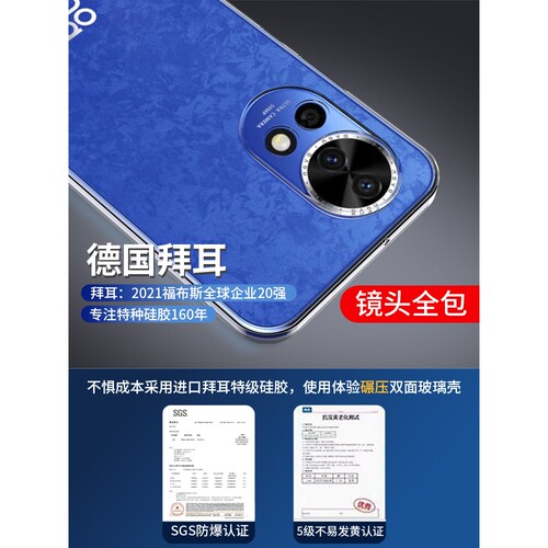 英国图拉斯适用华为nova12手机壳nova12pro新款12ultra全包防摔nove12活力版novo保护套por透明note12男女nav
