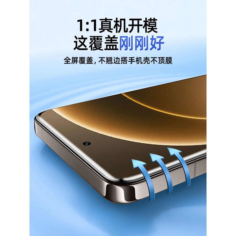 德国北丫适用一加15手机膜oneplus13T钢化膜9rt/9r水凝软膜8t/7全屏1+ace5Pro防摔aec3v全胶2v保护AcePro高清