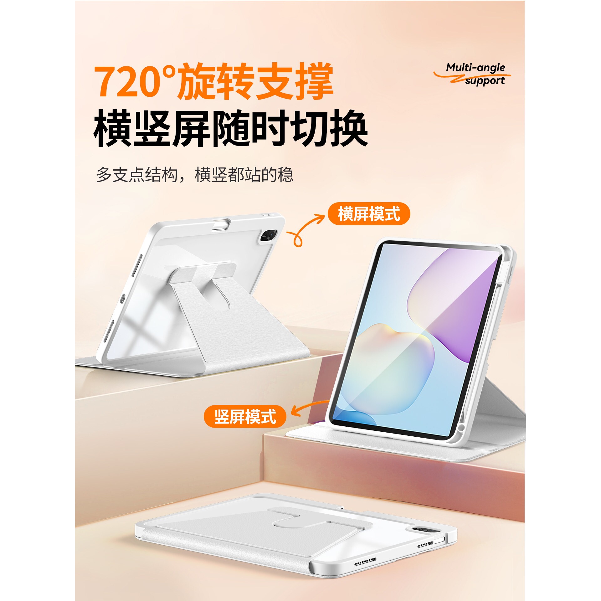 英国图拉斯2026新款适用华为平板matepad115s旋转保护壳Pro11保护套Air11.5防摔20Mini12荣耀10/9gt弯12.2se8