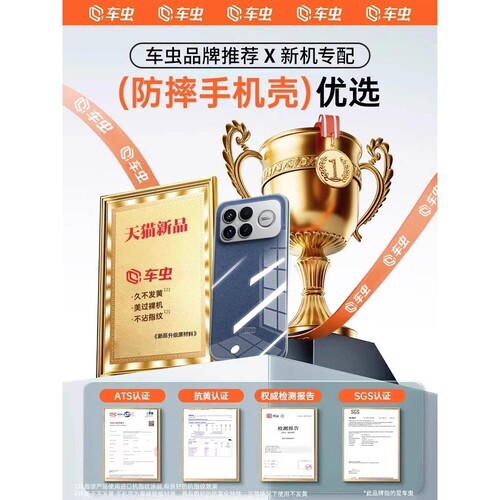 英国图拉斯适用红米k90手机壳k90promax新款k80至尊版k70pro透明硅胶k60k50k40保护套turbo4超薄note15镜头全