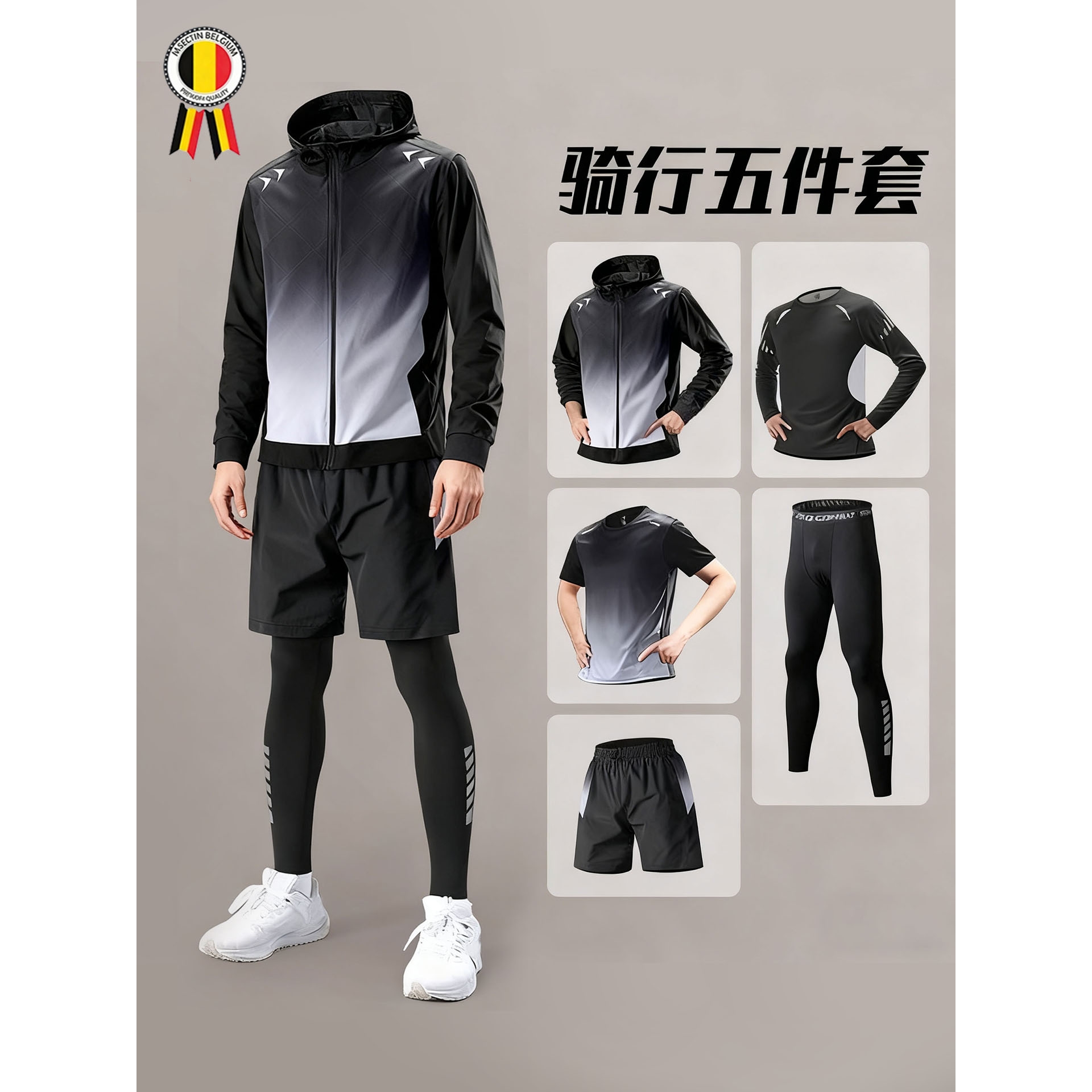 德国骑行服套装男山地公路自行车装备全套秋季速干单车晨跑长袖裤