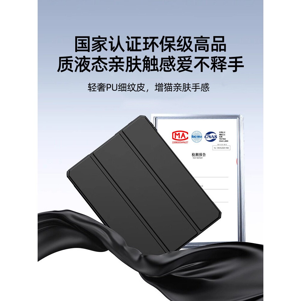德国北丫适用iPad2025保护壳iPadAir7苹果air6/5/4/3/2/1平板mini保护套iPadPro11英寸Pro12.9寸超薄第十代防