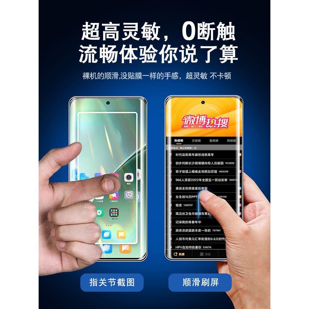 德国北丫适用小米15Pro钢化膜14Ultra曲面手机13por防窥膜12SPro全屏11sultra防摔10s保护civi4高清3/2防指纹