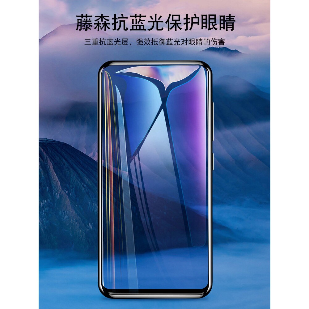 英国图拉斯适用华为mate30pro钢化膜mete30手机m30全屏por全身无边meat全胶mt30保护贴膜uv纳米p菲林prouv前