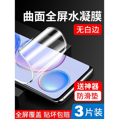 英国图拉斯适用畅享60钢化膜华为畅享60pro手机膜享畅60x防摔新款5g全屏覆盖por保护畅想60水凝畅亨60全包pr0