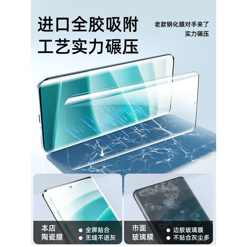 德国北丫适用红米Note14Pro手机膜小米note13Pro+曲面钢化膜redminote14曲屏陶瓷膜redmi全胶防摔防窥膜por十