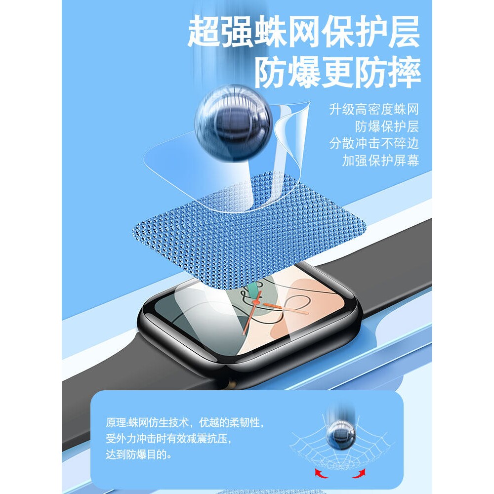 德国北丫适用小米手环10/9Pro水凝膜8钢化7陶瓷6/5nfc版watchs4智能运动手表S4保护sport全屏s3s2防摔s1红米w