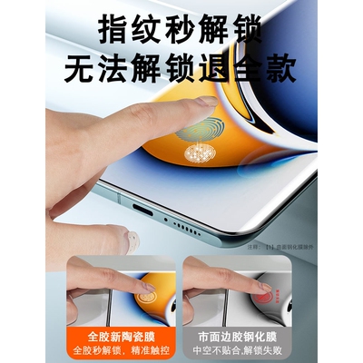 德国北丫[秒解锁]适用Realme14/13/11Pro手机膜10por十曲面12陶瓷realmegt5Pro真我gt2钢化水凝neo5防窥膜gtn