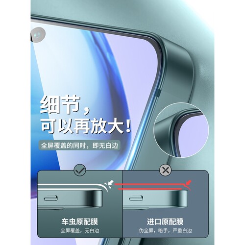 英国图拉斯适用红米note11pro钢化膜小米note11/10/9手机膜11pro+全屏防窥屏redmi贴膜por覆盖note95g版por防