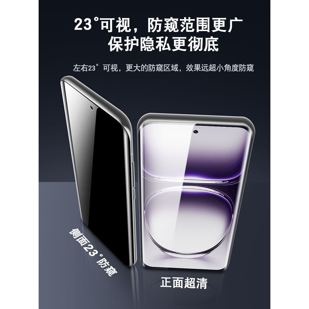 德国北丫适用OPPOReno12防窥钢化膜reno11Pro手机oppo10por6十5曲面屏5reon9防窥膜3全屏oppofindx6防摔findx