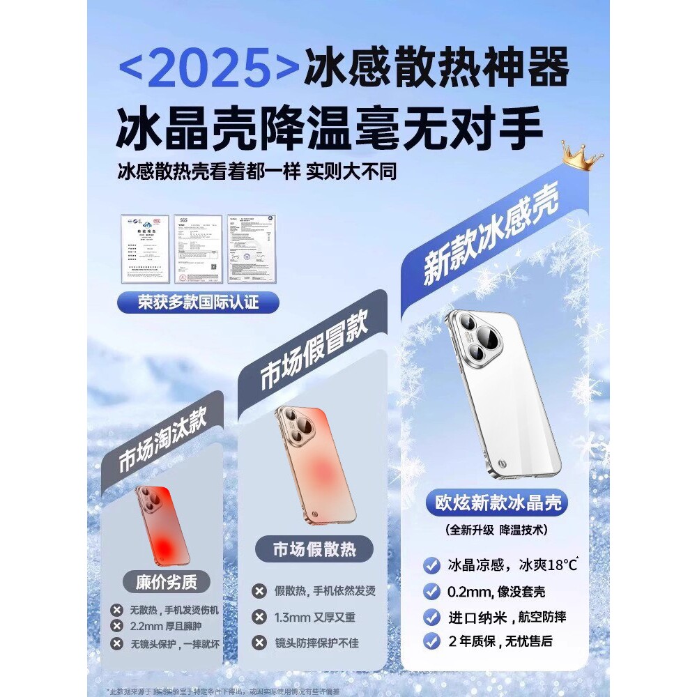 德国北丫适用华为pura80pro手机壳新款Pura70pro超薄透明保护套防摔无边框p70/p60镜头全包mate70pro十高级感