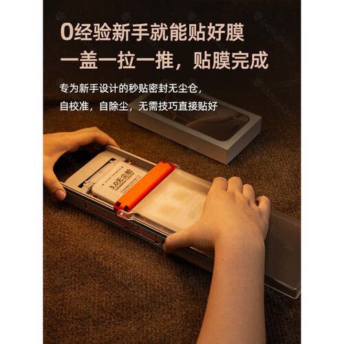 德国北丫适用苹果17e磨砂防窥陶瓷膜iPhone16ProMax手机膜15钢化膜14Pro无尘仓13por全屏12防摔14Plus保护秒