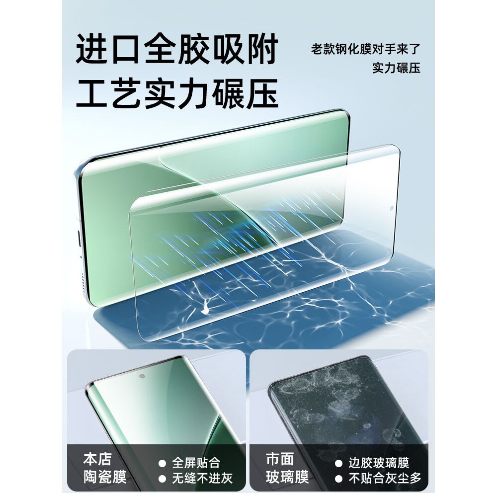 德国北丫3D热弯陶瓷膜适用小米15Pro手机膜14ultra钢化膜13sultra曲面12SPro防窥膜11全胶10s防摔civi4保护3/
