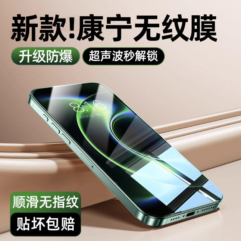 德国北丫适用小米17ultra钢化膜17ProMazx手机膜15/14/13全屏防摔11/10红米turbo4Pro高清redmiturbo3保护por