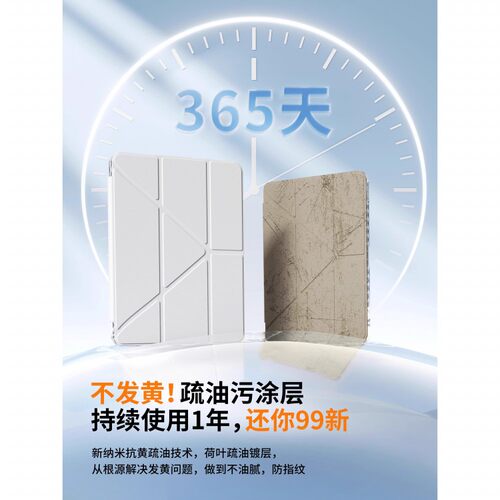 英国图拉斯适用小米平板7SPro保护套Pad7spro红米KPad保护壳12.5寸Pad7pro新款6带笔槽Redmi防摔Pad弯5全包se