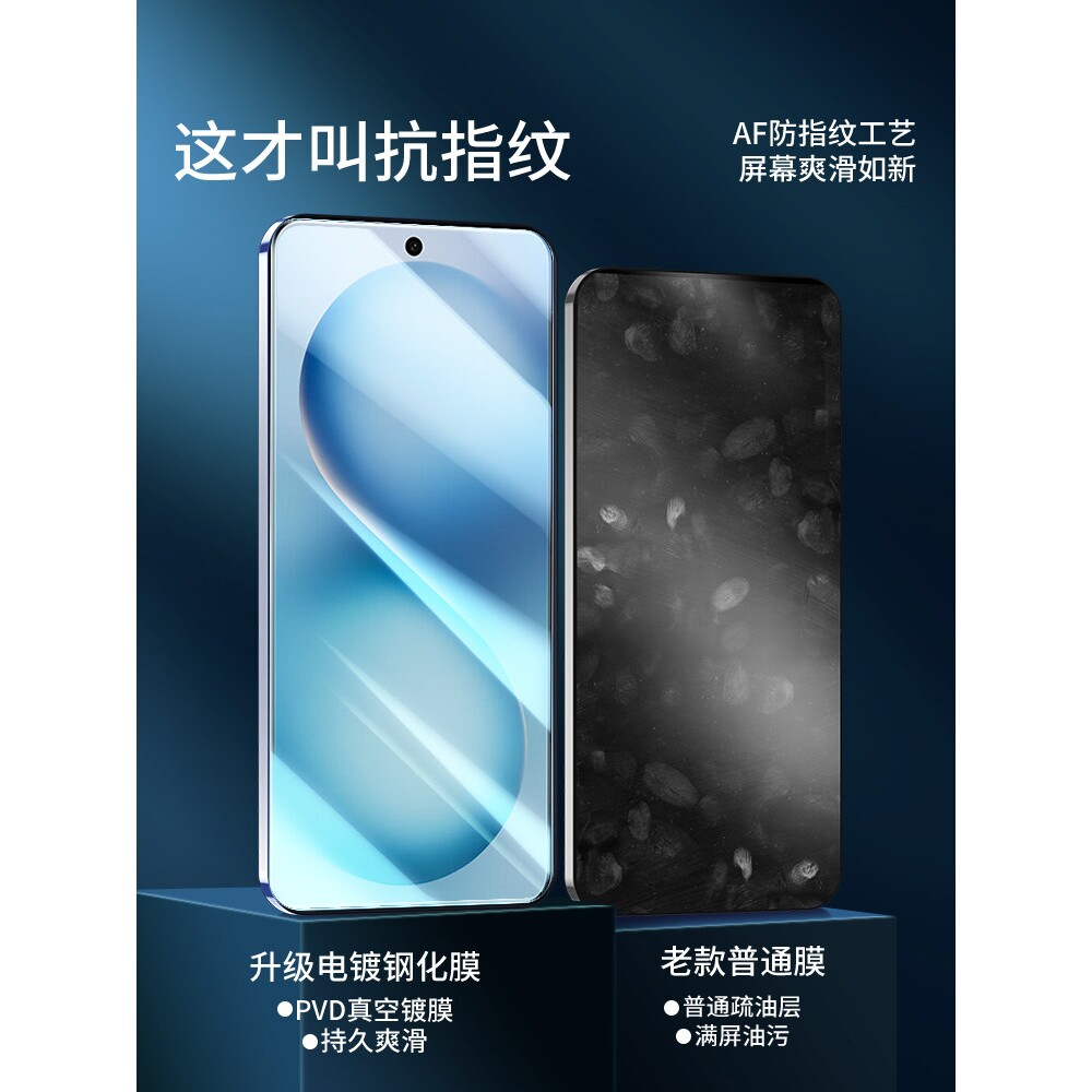 德国北丫适用vivos30钢化膜S30Pro mini手机膜Vivo新款全屏高清防摔S30系列抗蓝光钻石保护贴膜s三十防爆vovi