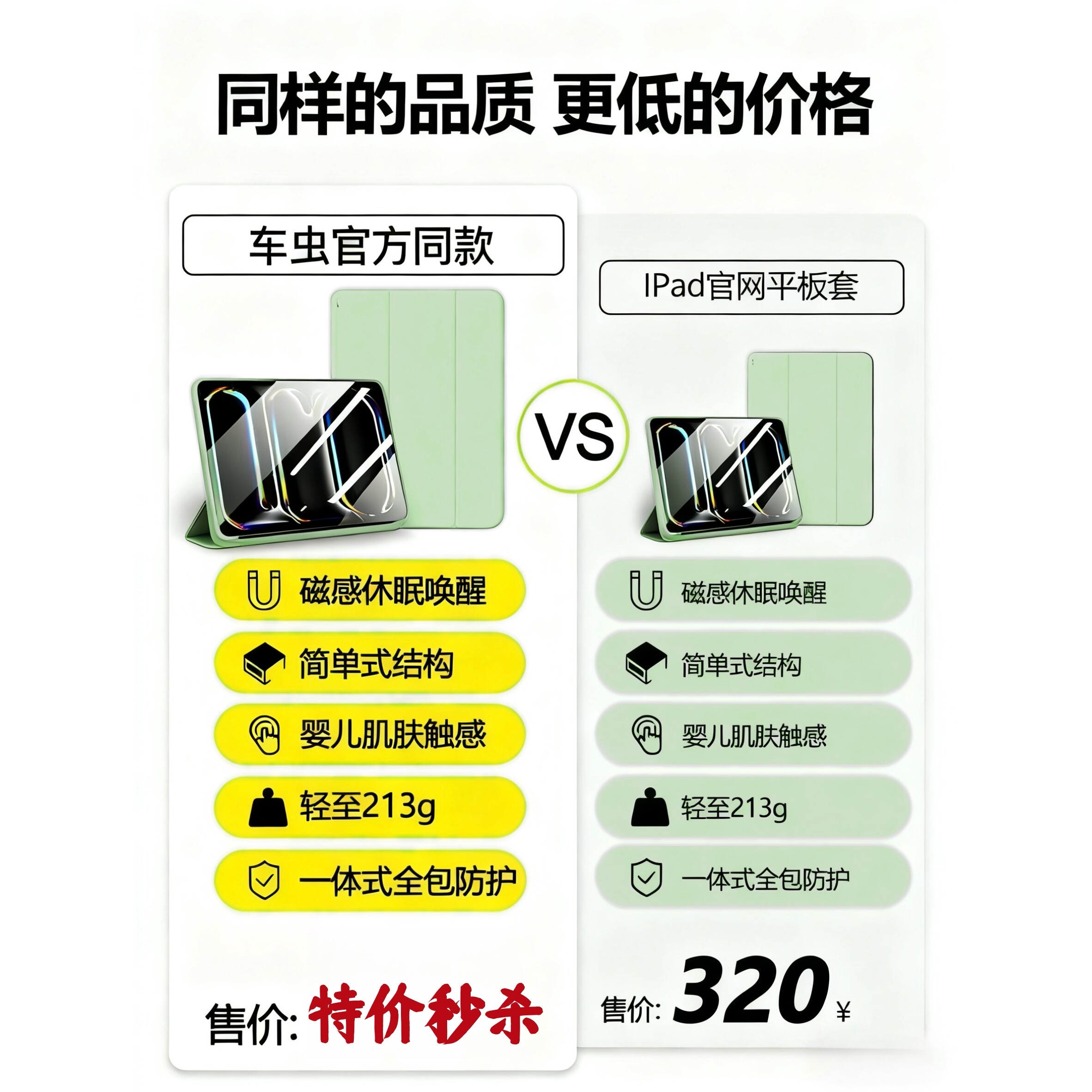 英国图拉斯2026新款iPad保护壳iPad11平板Air7/5保护套9ipad10适用ipadpro防摔弯6第九代mini苹果8电脑11寸4
