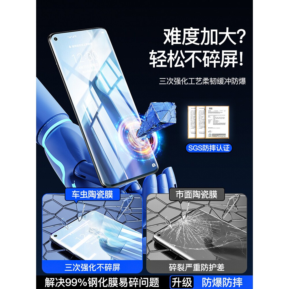 英国图拉斯适用小米14pro手机膜10s钢化膜14ultra陶瓷11米12曲面13全屏12s曲屏mix4保护civi3/2/1s防窥x贴10