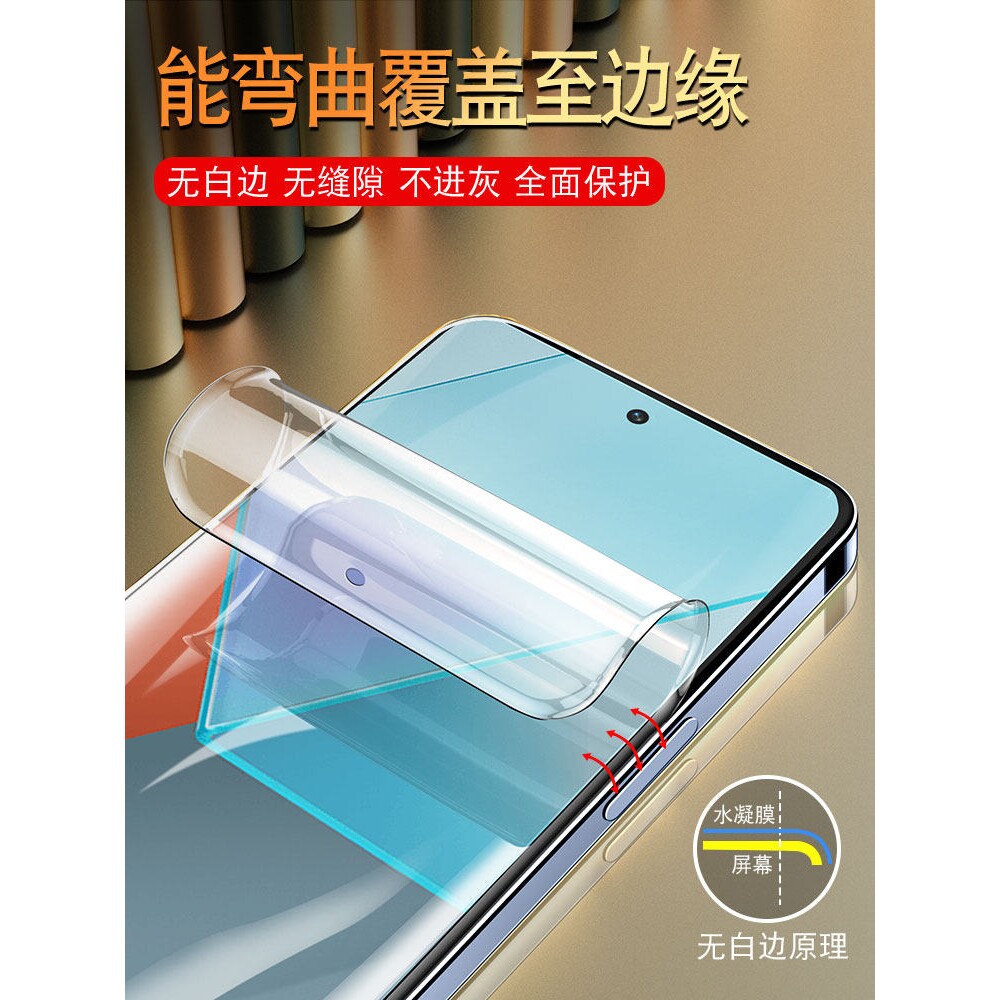 德国北丫适用红米note13/14/12turbo手机膜redmi小米11钢化10/9水凝15软膜k80Pro/k70防摔k60至尊版k50保护k4