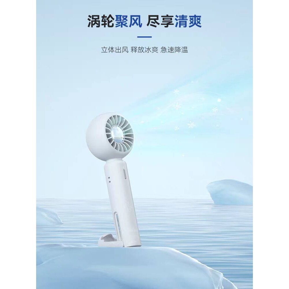 英国图拉斯手持小风扇USB可充电超长续航静音涡轮小型便携迷你学