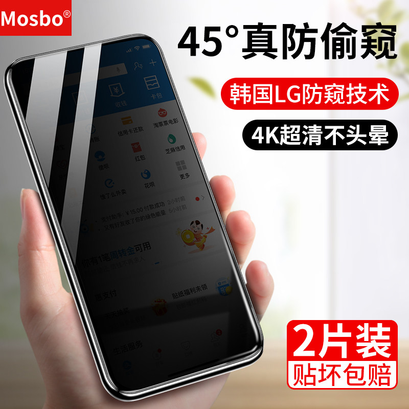 英国图拉斯适用荣耀9x钢化膜华为9xpro防窥膜手机防窥x10全屏覆盖贴膜honor九防指纹x9防摔防偷窥pro八玻璃xp