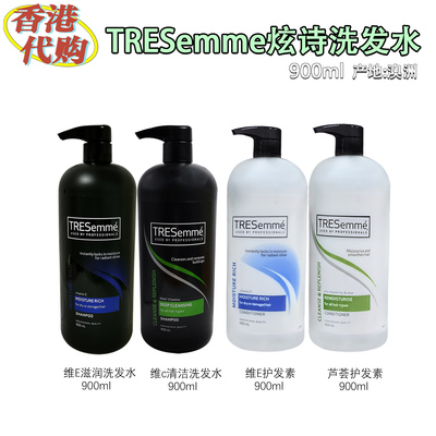 进口炫诗洗发水柔滑深层滋润控油