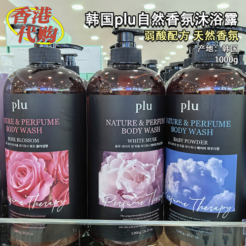 韩国plu自然玫瑰香氛沐浴露1L装