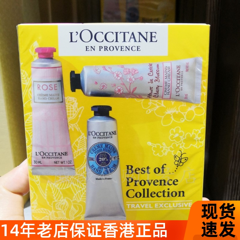 代购欧舒丹手霜玫瑰牡丹乳木果滋润保湿护手霜套装6X30ml滋润保湿 美容护肤/美体/精油 护手霜 原图主图