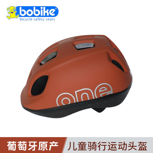 Bobike进口自行车骑行儿童头盔