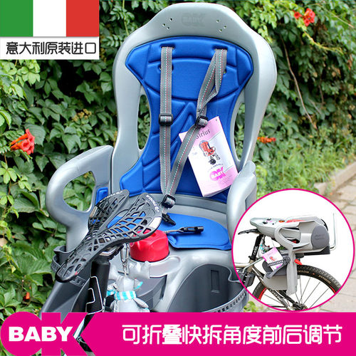 进口OKBABY后置儿童座椅