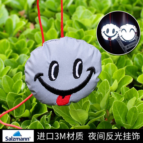 Salzmann3M进口材质反光鬼脸挂件