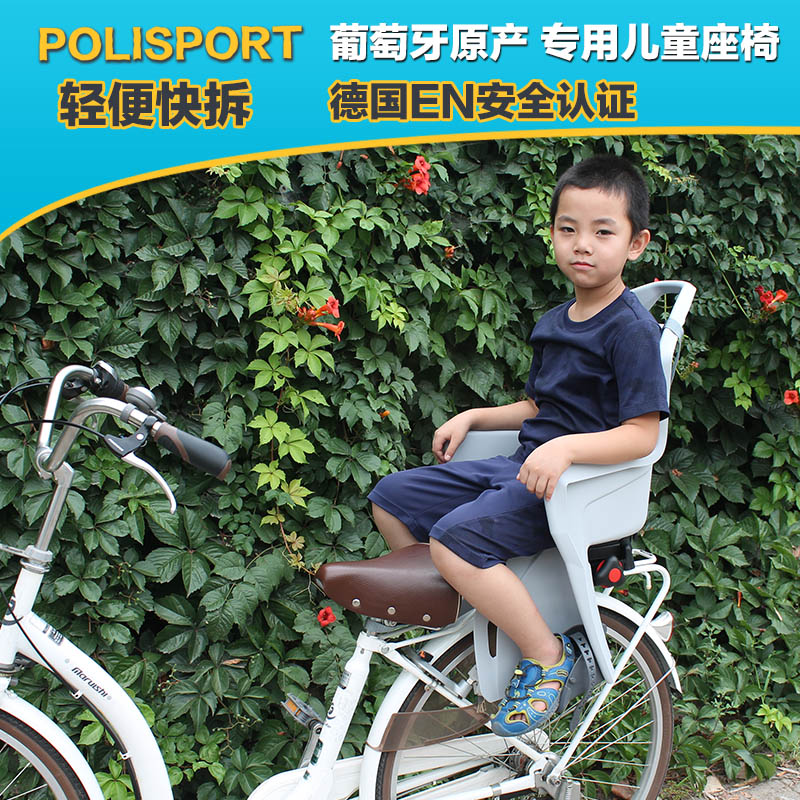 siège enfants pour vélo POLISPORT - Ref 2439627 Image 3