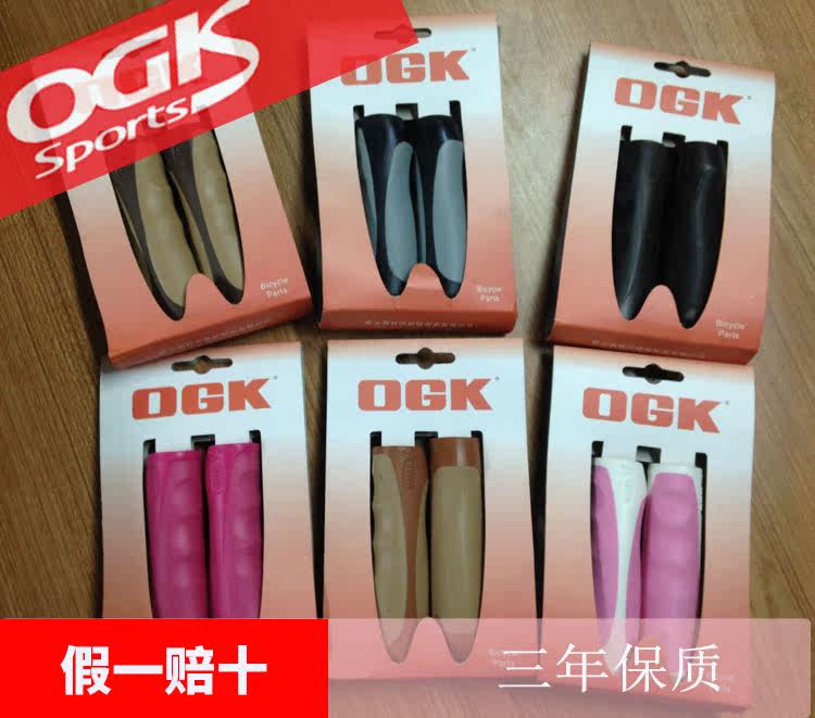 Poignées de vélo - Ref 2343645 Image 1